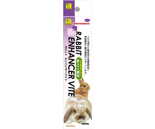 三晃商会 ラビット エンハンサーバイト 50g 614 1パック（ご注文単位1パック）【直送品】