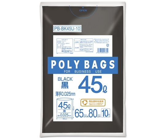 オルディ ポリバッグビジネス 45L 0.025mm 黒 10P 60冊 PB-BK45U-10 1ケース(ご注文単位1ケース)【直送品】
