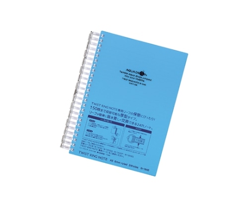 LIHITLAB AQUA DROPs ツイストリング・ノート<超厚型> 8青 N-1640 N1640-8 1冊(ご注文単位1冊)【直送品】