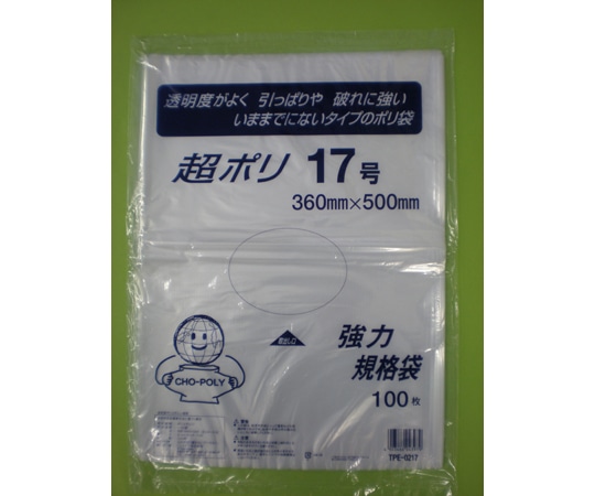 リュウグウ 超ポリ 02-17号 2000枚入 TPE-0217 1ケース（ご注文単位1ケース）【直送品】