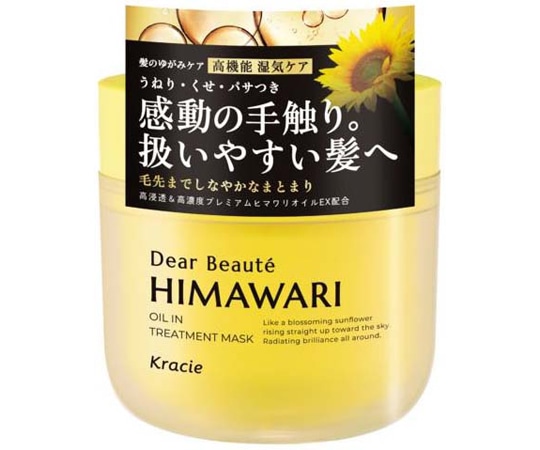 クラシエホームプロダクツ販売 ディアボーテ ゆがみディープリペアマスク  1個（ご注文単位1個）【直送品】