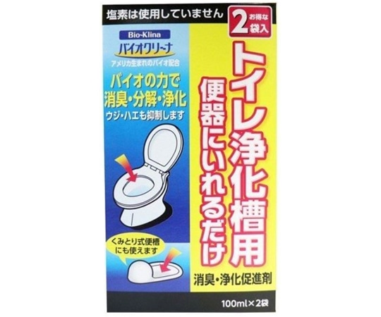 スミス通商 バイオクリーナー浄化槽用 100mL×2袋入 1個(ご注文単位1個)【直送品】