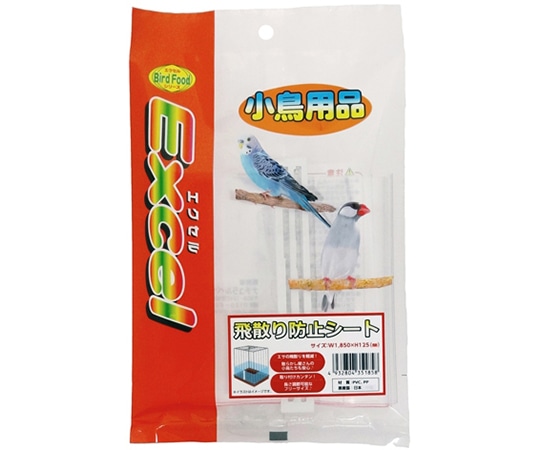 ナチュラルペットフード エクセル 小鳥用品 飛散り防止シート 5399 1個（ご注文単位1個）【直送品】