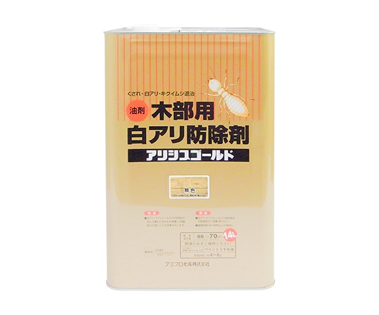 カンペハピオ(KANSAI) アリシスゴールド 無色 14L 147670250000 1個(ご注文単位1個)【直送品】