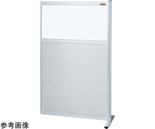 サカエ パーティション(固定式・連結・上塩ビ・下アルミ)1200×1480×10mm NAE-1215FR 1台(ご注文単位1台)【直送品】