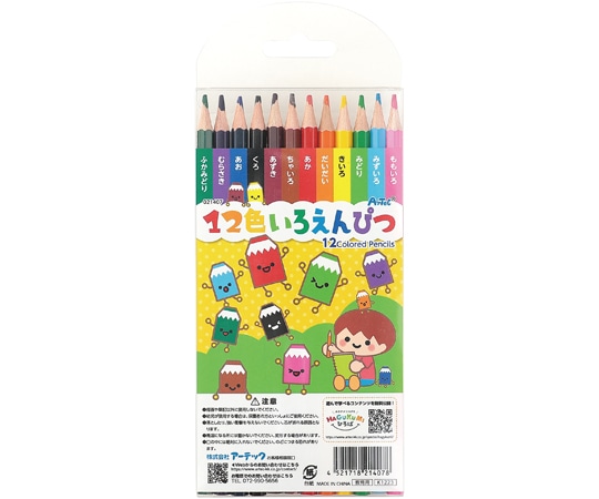 アーテック 12色いろえんぴつ 透明ケース入り 21407 1個(ご注文単位1個)【直送品】