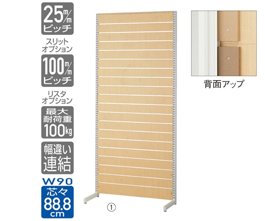 アズワン リスタプラス 壁面タイプ W90×H210cm 本体 エクリュ色 61-554-27-1 1台（ご注文単位1台）【直送品】