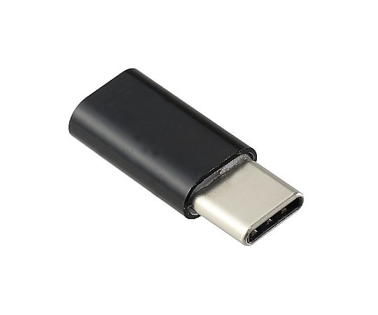 アーテック USB変換アダプタ-(MicroB-TypeC) 91711 1個(ご注文単位1個)【直送品】