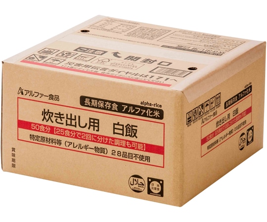 アルファー食品 安心米 炊き出し用 白飯 50食分 11408565 1ケース※軽（ご注文単位1ケース）【直送品】