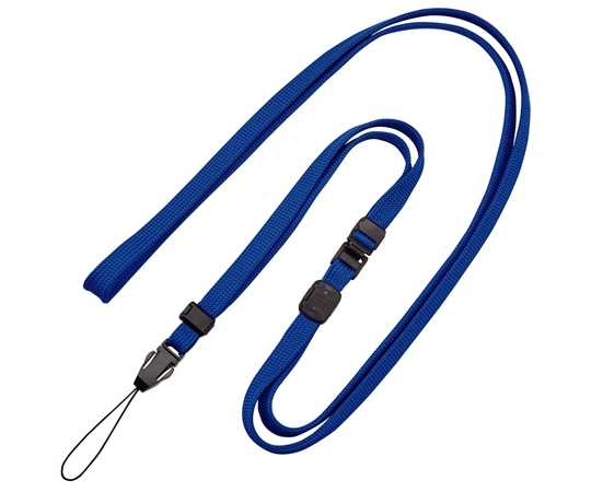 オープン工業 ロングストラップ 1本 青 NX-207P-BU 1本(ご注文単位1本)【直送品】