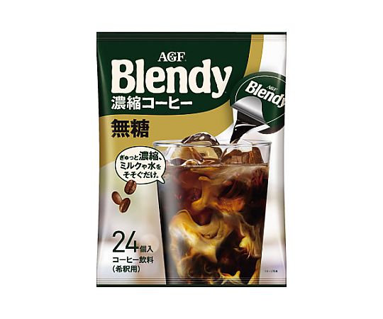 味の素AGF ブレンディ ポーション 無糖 24個 06761 1袋※軽（ご注文単位1袋）【直送品】