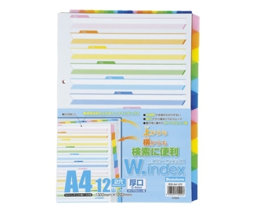 ビュートン ダブルインデックス IDX-A4-12Y 1冊(ご注文単位1冊)【直送品】