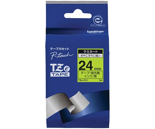 ブラザー ピータッチ ラミネートテープ 幅24mm(黒文字/蛍光黄) TZe-C51 1箱(ご注文単位1箱)【直送品】