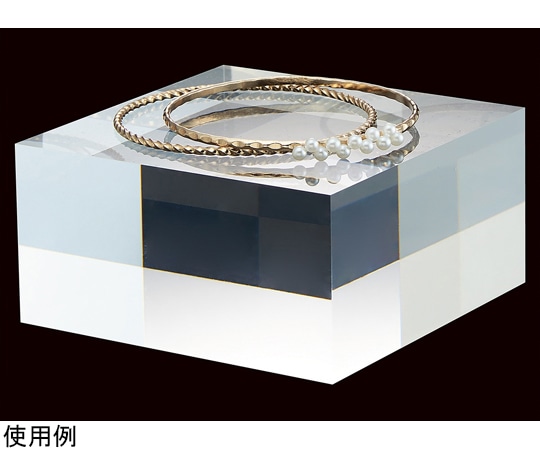 ストア・エキスプレス アクリル角柱 10cm角 H5cm 61-798-57-2 1個（ご注文単位1個）【直送品】