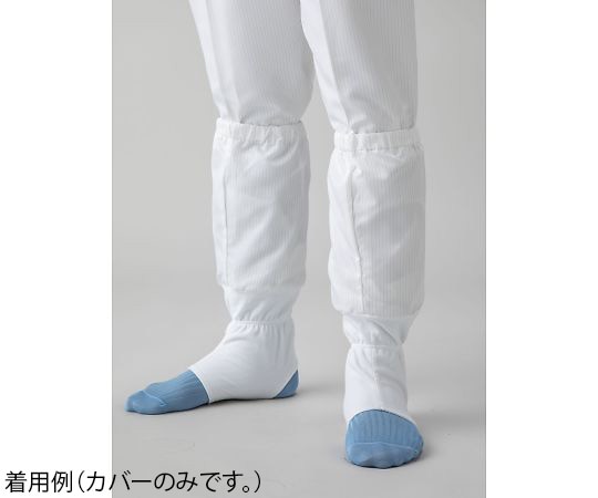 東洋リントフリー ソックスカバー 白 LL FD6063-01 LL 1足 (ご注文単位1足)【直送品】