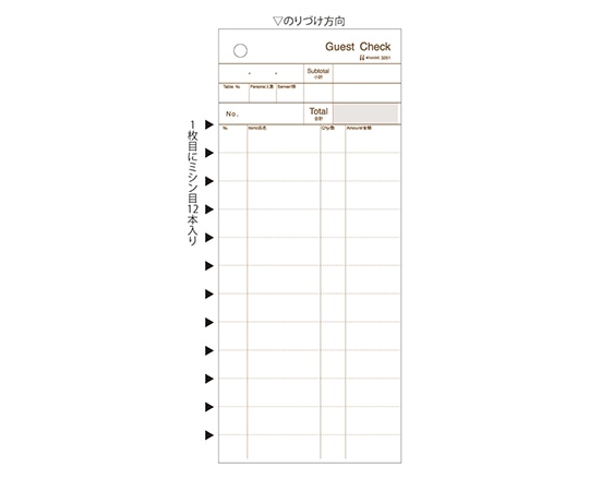 ヒサゴ ゲストチェック・ミシン目12本 300枚入 3251 1セット(ご注文単位1セット)【直送品】
