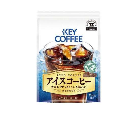 キーコーヒー アイスコーヒー 280g 160107 1袋※軽（ご注文単位1袋）【直送品】