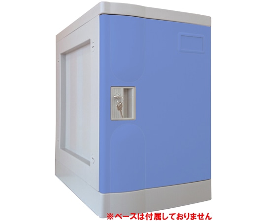 宮成製作所 プラボックス Mサイズ シリンダー錠 ブルー ベースなし PB-CMBJ 1台(ご注文単位1台)【直送品】