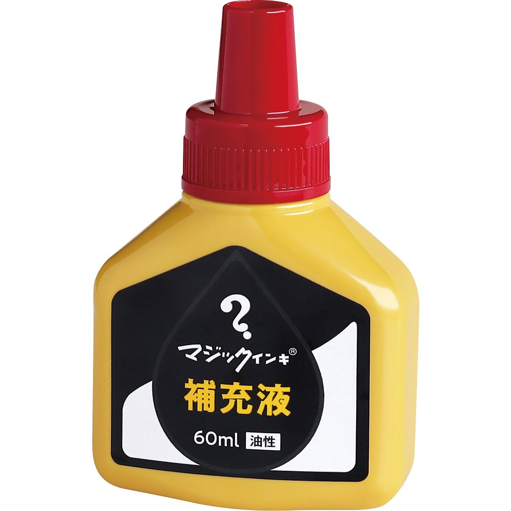 寺西化学 マジック補充液 60mL 赤 MHJ60J-T2 1個(ご注文単位1個)【直送品】