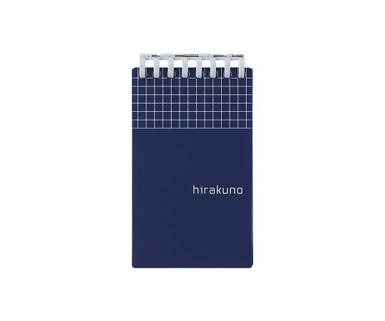 LIHITLAB hirakuno ツイストノート メモサイズ ネイビー N1670-11 1冊(ご注文単位1冊)【直送品】