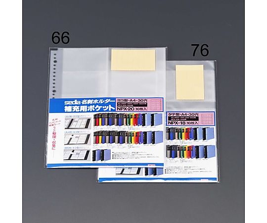 エスコ [EA762CJ-52,-62用] 補充用ポケット EA762CJ-66 1束(ご注文単位1束)【直送品】