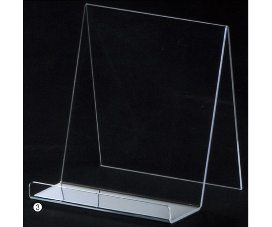 アズワン 小物スタンド 大 1セット(5個入) 61-555-44-3 1セット（ご注文単位1セット）【直送品】