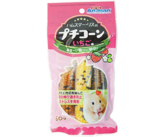ドギーマンハヤシ ハムスター・リスのプチコーン いちご味 60g  1パック（ご注文単位1パック）【直送品】