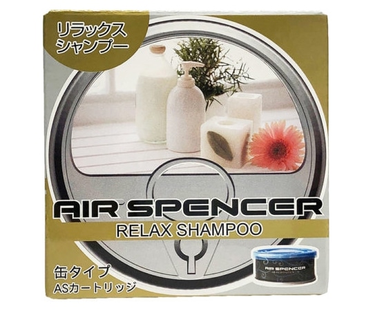栄光社 A70 エアースペンサーカートリッジ リラックスシャンプー 059070 1個（ご注文単位1個）【直送品】