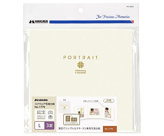 ハクバ写真産業 ペーパースクエア台紙NO.1770 L 3面 クリーム M1770-L-3CR 1個(ご注文単位1個)【直送品】
