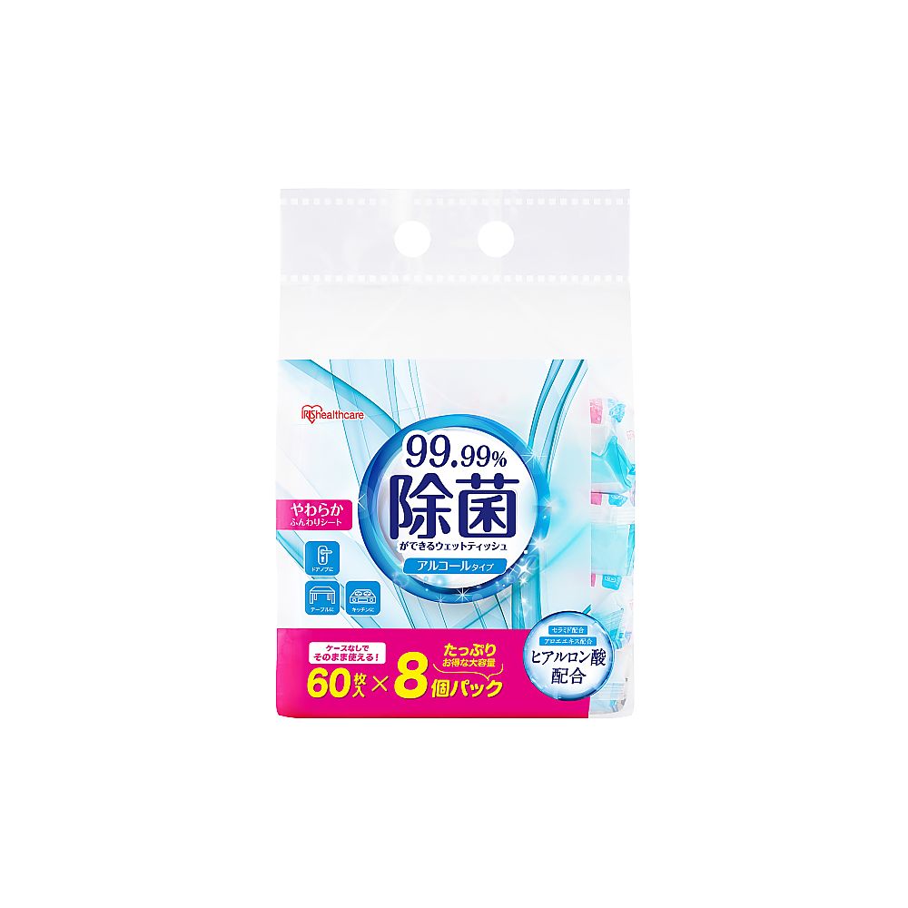 アズワン 除菌ができるウェットティッシュアルコールタイプ 60枚入×8個パック WTS-60A8P 1袋（ご注文単位1袋）【直送品】