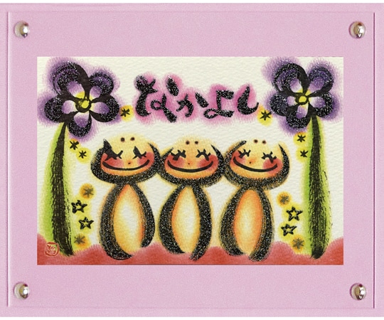 ユーパワー わだの めぐみ｢なかよし｣ WM-01014 1個（ご注文単位1個）【直送品】