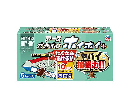 アズワン ゴキブリ捕獲器(ごきぶりホイホイ/2パック) EA941-11B 1式(ご注文単位1式)【直送品】