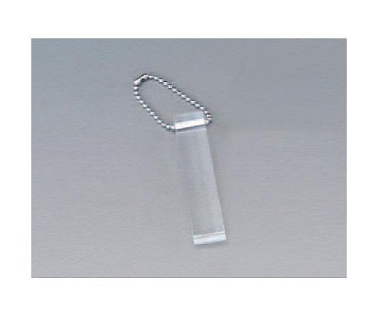 エスコ 15x70mm アクリルキーホルダー(透明) EA956V-41 1個(ご注文単位1個)【直送品】