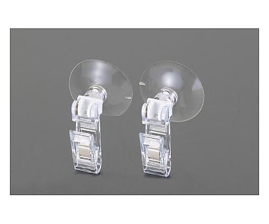 エスコ φ40mm 吸盤クリップ(2個) EA638LA-20 1個(ご注文単位1個)【直送品】