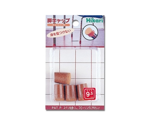光 フェルト付脚キャップ 9.5 パイプ脚用 4個入 FKG-92 1パック(ご注文単位1パック)【直送品】