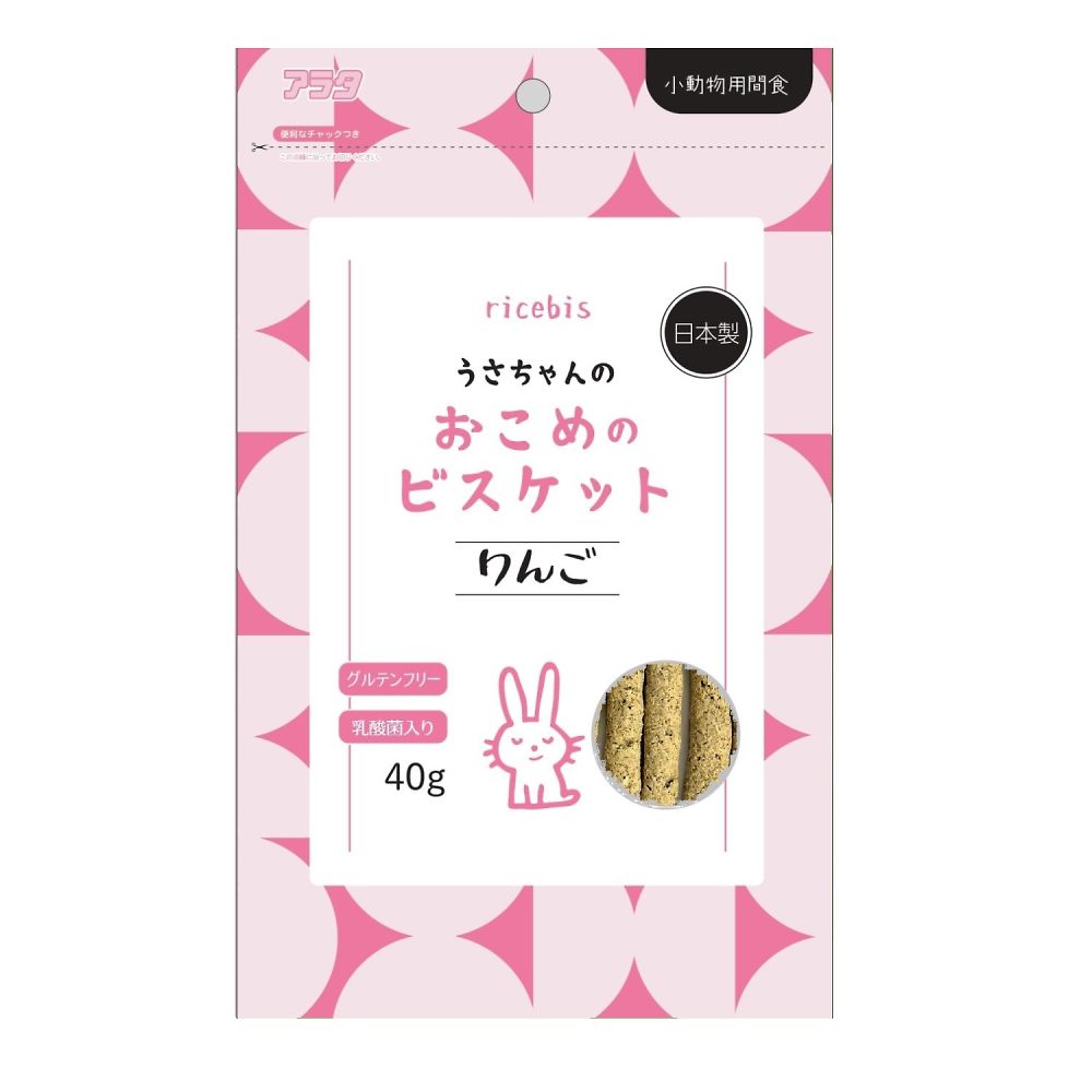 アラタ ricebis うさちゃんのおこめのビスケット りんご 40g  1袋（ご注文単位1袋）【直送品】