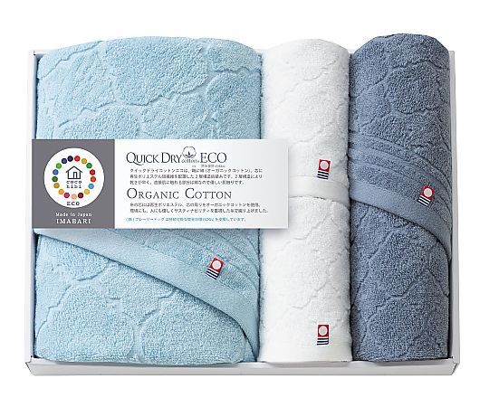 アズワン cocohibiクイックドライコットンエコタオルセット QD-051 1セット（ご注文単位1セット）【直送品】