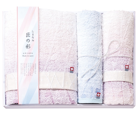 アズワン しまなみ匠の彩 花つぼみバスタオル・フェイスタオル・ウォッシュタオル IHT-4001 1箱(ご注文単位1箱)【直送品】