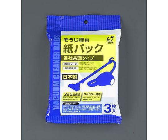 エスコ 家庭用掃除機ダストパック(3枚) EA899-10 1PACK(ご注文単位1PACK)【直送品】