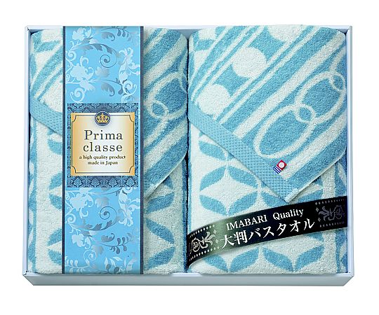 アズワン 今治プリマクラッセ大判バスタオル 85×130cm 2枚入 IPB-1209 1セット（ご注文単位1セット）【直送品】