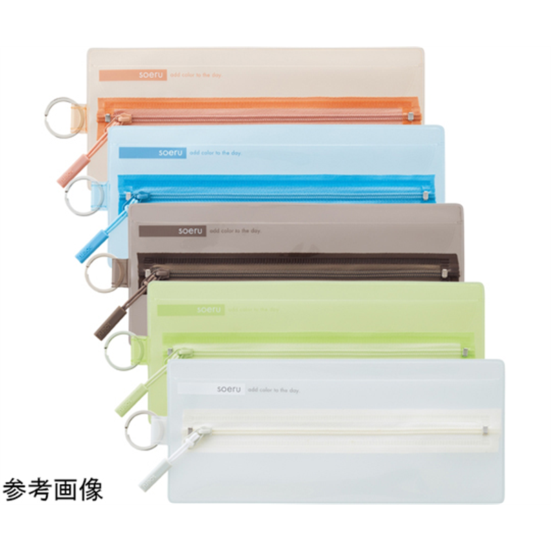 LIHITLAB soeru センタージップペンケース フロストクリヤー A8102-1 1個（ご注文単位1個）【直送品】