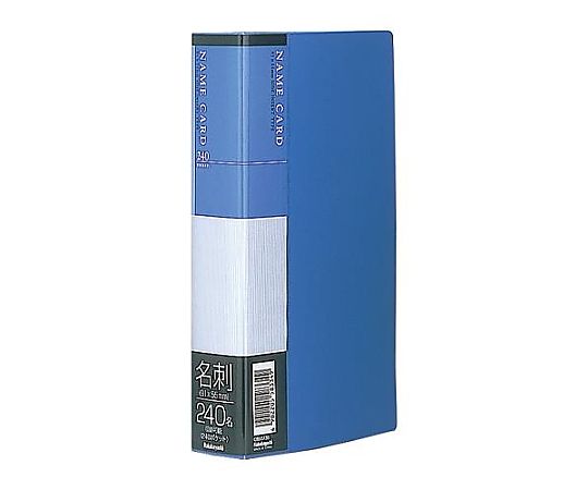 ナカバヤシ 240枚 カード・名刺ホルダー EA762CJ-22 1冊(ご注文単位1冊)【直送品】