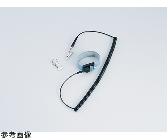 白光(HAKKO) 帯電防止用リストストラップ 1.5M グレー 442B-06 1個 (ご注文単位1個)【直送品】