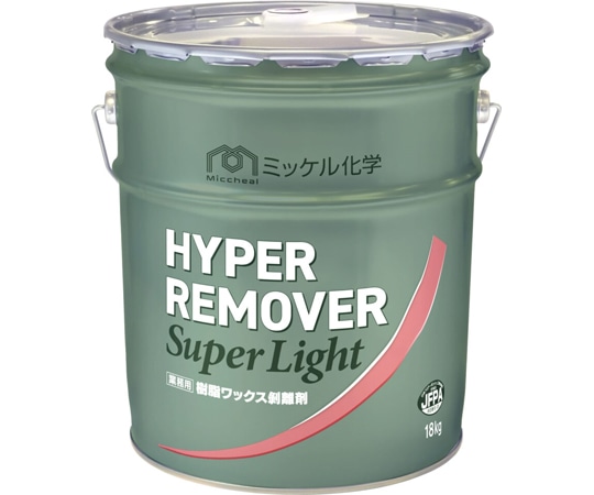 ミッケル化学 ハイパーリムーバー スーパーライト 18kg  1箱(ご注文単位1箱)【直送品】