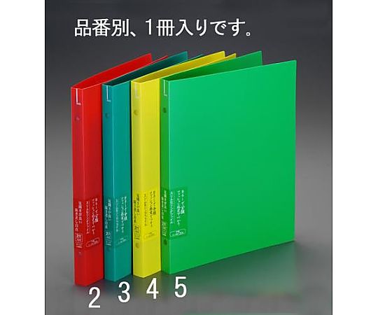 エスコ A4/S型 リングファイル(緑) EA762CM-3 1冊(ご注文単位1冊)【直送品】
