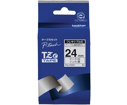 ブラザー ピータッチ ラミネートテープ 幅24mm(黒文字/白/フレキシブルID) TZe-FX251 1箱(ご注文単位1箱)【直送品】