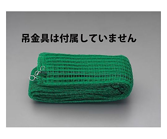 エスコ 1.0x50m  アニマルガードネット EA952AD-138 1枚(ご注文単位1枚)【直送品】