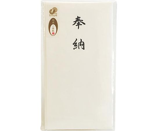 Nagatoya 特撰和紙 多当 奉納 タ-P813 タ-P813 1枚(ご注文単位1枚)【直送品】