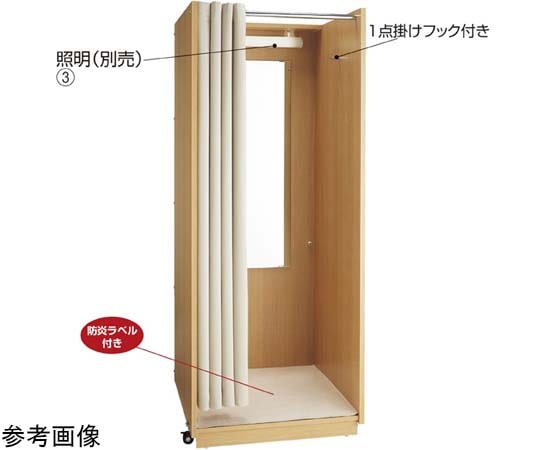 アズワン 移動式フィッティングルーム用照明(LED) 61-758-63-3 1セット（ご注文単位1セット）【直送品】
