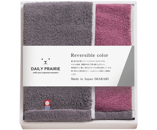 プレーリードッグ DAILY PRAIRIE リバーシブル ハーフバスタオル1枚 COREV-171 GY 1セット(ご注文単位1セット)【直送品】